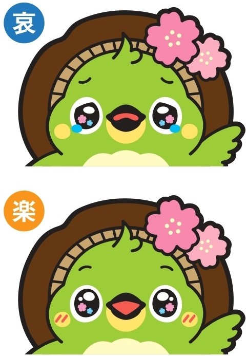 もろっぴぃ 哀楽