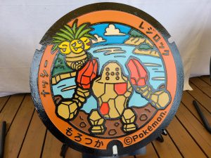 ナッシーとレジロックのポケモンの絵が描かれたマンホールの蓋の写真