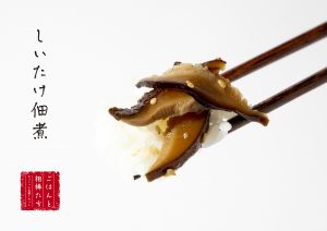 「しいたけ佃煮 ごはんと相棒たちちょこっとお試しセット」の文字と、お箸で掴んだ白米の上にしいたけ佃煮がのっている写真