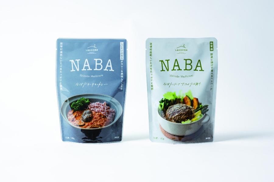 ふるさと納税の返礼品をリニューアルしました！(定番返礼品と新規返