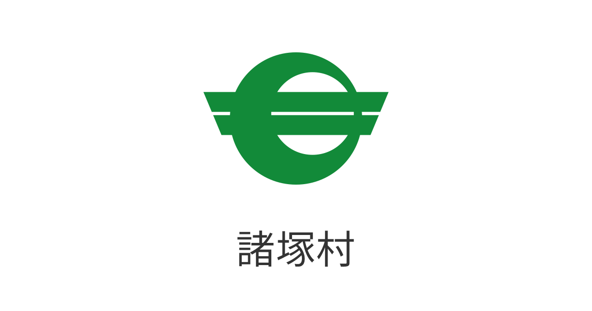 第27回九州玉入れ選手権大会inもろつか