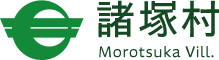 諸塚村 Morotsuka Vill