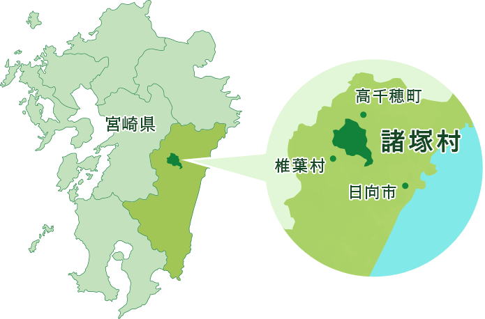 九州地方の地図上に宮崎県北部の諸塚村が拡大表示されており、諸塚村から見て北に高千穂町、南西に椎葉村、南東に日向市が位置している様子が示されている地図。
